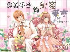 首届青年AI气象应用创意作品名单揭晓