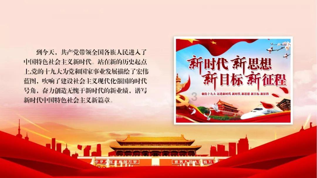 摆动小圆球