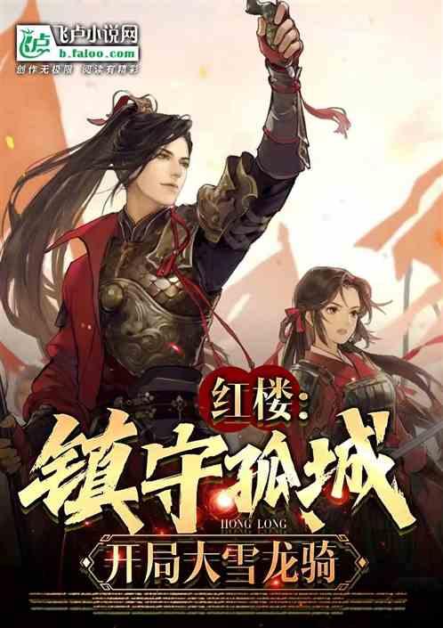 轩辕剑外传穹之扉