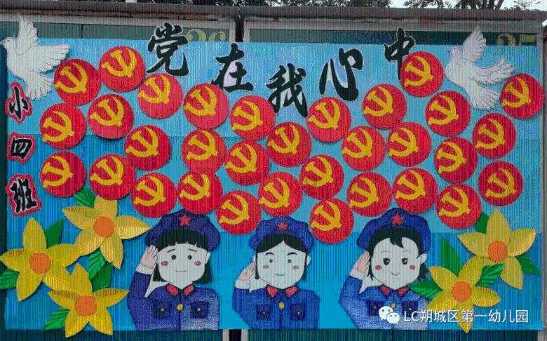 公主的大宫殿