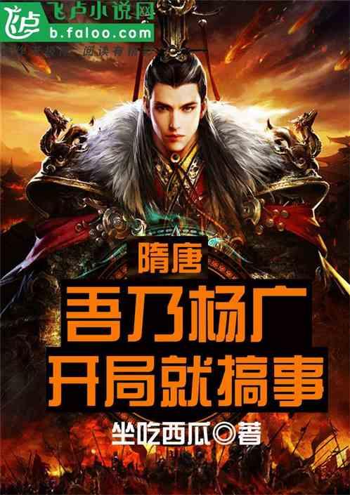 我要当大触